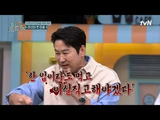 Tonton di TVing:

 #AmazingSaturday #AmazingSaturday #JoWooJin_ #ParkJiHu_ ァン_ #