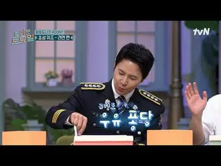 Tonton di TVing:

 #AmazingSaturday #AmazingSaturday #JoWooJin_ #ParkJiHu_ ァン_ #