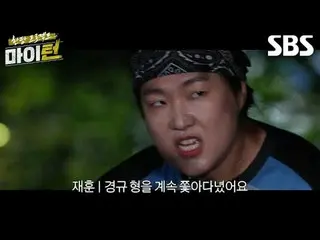 #Lee Kyung-kyu #Tak Jae-hoon #Choo Sung-hoon #Lee Su-ji #Kim Won-hoon #Park Ji-h