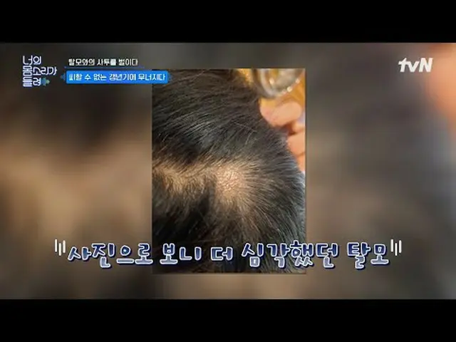 Tonton di TVing: Dengarkan langsung cerita yang diceritakan oleh suara tubuh, Se