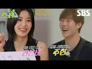 #Yoo Jae Suk_ #Ji Seok Jin#Kim Jong Kook_ #Haha#Song Ji Hyo_ #Yang Se Chan#Ji Ye