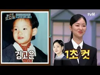 Tonton di TVing:

 #AmazingSaturday #AmazingSaturday #JeonYeoBin_ #Jinyoung #Joo