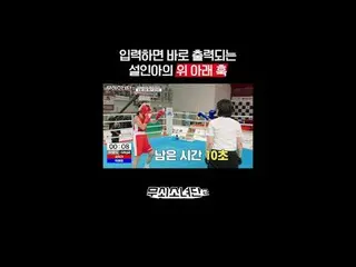 Tonton di TVing:

 Tantangan tidak pernah berakhir bagi para wanita yang menjadi