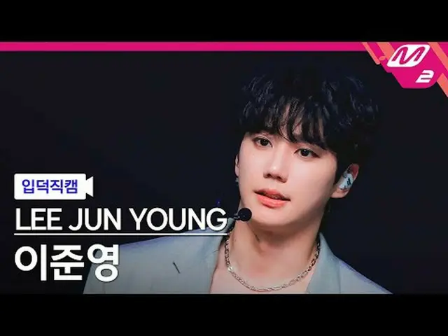 [Bahasa] UKISS (Universitas UKISS_ _ )_ - Bahasa [Meltin' FanCam] Lee Jun-young 