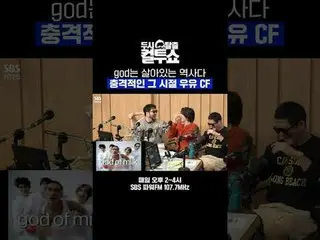 Tuhan adalah sejarah yang hidup. Iklan susu yang mengejutkan saat itu.
 #god_ _ 