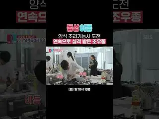 Zhao Yuzhong didiskualifikasi dari mengikuti ujian kualifikasi masakan Barat sel