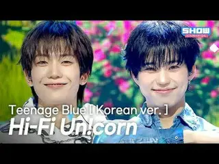[KEMBALI] Hi-Fi Un!corn_ _ (Hi-Fi Unicorn) - Teenage Blue [Versi Korea] l Show C
