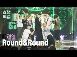 [Menampilkan Kamera 4K Penggemar Juara]
 BAE JIN YOUNG_ - Round&Round (BAE JIN_ 