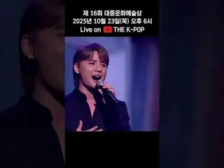 #PenghargaanSeniBudayaPopulerKorea2020#KimJunSu#XIA

 Berlangganan saluran ini d