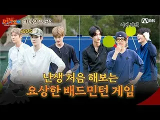 🏸Olahraga di Shanghai yang akan membuat telapak tangan Anda berkeringat🏸

 Kal