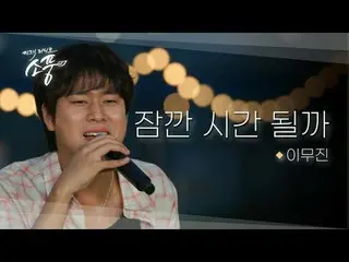 Pertunjukan latihan singkat, yang tidak disiarkan dalam siaran langsung resmi, m