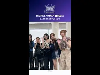 Apa yang kamu inginkan...?
 Aku sayang kamu aku cinta kamu!
 Maaf mengganggu 😮
