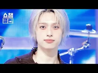 <ICU> adalah panggung khusus yang dapat Anda dengarkan berulang-ulang tanpa mera