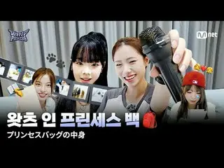 halaman depan:

 공개합니다-`♡´-
 Saya ingin tahu apa yang ingin saya katakan.
 Saya 