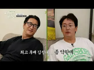 Tonton di Tving:

 #Selamat DatangToBulochon #ShinHyunJoon_ #KimJungTae_

 Peson