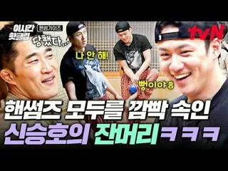 Tonton di Tving:

 #tvN #Ganteng, yuk, tonton video-video terhangat di YouTube! 