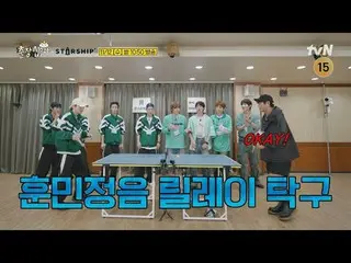 Tonton di Tving:

 <Perjalanan Bisnis 15 Malam X Starship National Games>
 [Rabu