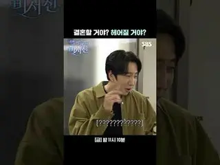 Kamu mau nikah? Atau mau putus?
 #Lee Seo-jin_ #Kim Kwang-kyu_ #Ji Chang-wook_ #