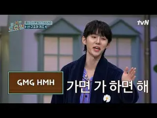 Tonton di Tving:

 #AmazingSaturday #AmazingSaturday #HeoKyungHwan #Mirage #SeoB