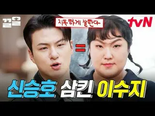 Tonton di Tving:

 #tvN #Ganteng, yuk, tonton video-video terhangat di YouTube! 