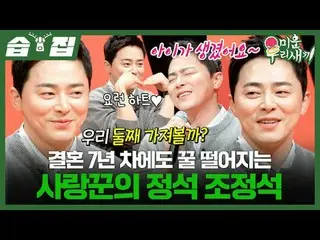 Zhao Zhengshuo adalah teladan cinta dan kasih sayang, dan setelah tujuh tahun me