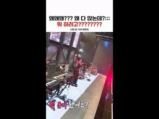 [#StealingHeartsClub] Tunggu, apa?! Kenapa semua orang duduk?! Apa yang akan mer