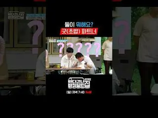 RV Menyeberangi Laut: Hokkaido
 ✔ Ditayangkan setiap hari Minggu pukul 19.40

 #