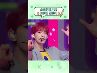 #BSS_ #SEVENTEEN_ #SEVENTEEN_ _ #LEE YOUNG JI_ #加油#加油#高考#考生#高考#KPOP #KEIPOP_ #HI