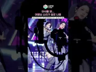 [Show! Music Core] Asa terlihat sangat cantik... #BABYMONSTER_ #BABYMONSTER_ #Fi