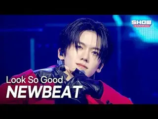 NEWBEAT_ (NEWBEAT_ _ ) - Tampil Keren l Show CHAMPion l EP.577 l 251112

 NEWBEA