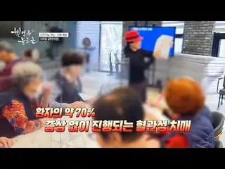 Tonton di Tving:

 #Selamat DatangToBulochon #ShinHyunJoon_ #KimJungTae_

 Peson