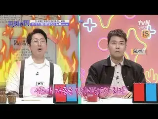Tonton di Tving:

 #JunHyunMoo_ #OhSangJin #HanSeokJun #FreeHan19

 Peringkat be