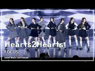 [#MusicCoreFullCam] Hearts2Hearts_ _ (Hearts2Hearts_ ) – FOCUS FullCam | Tampilk