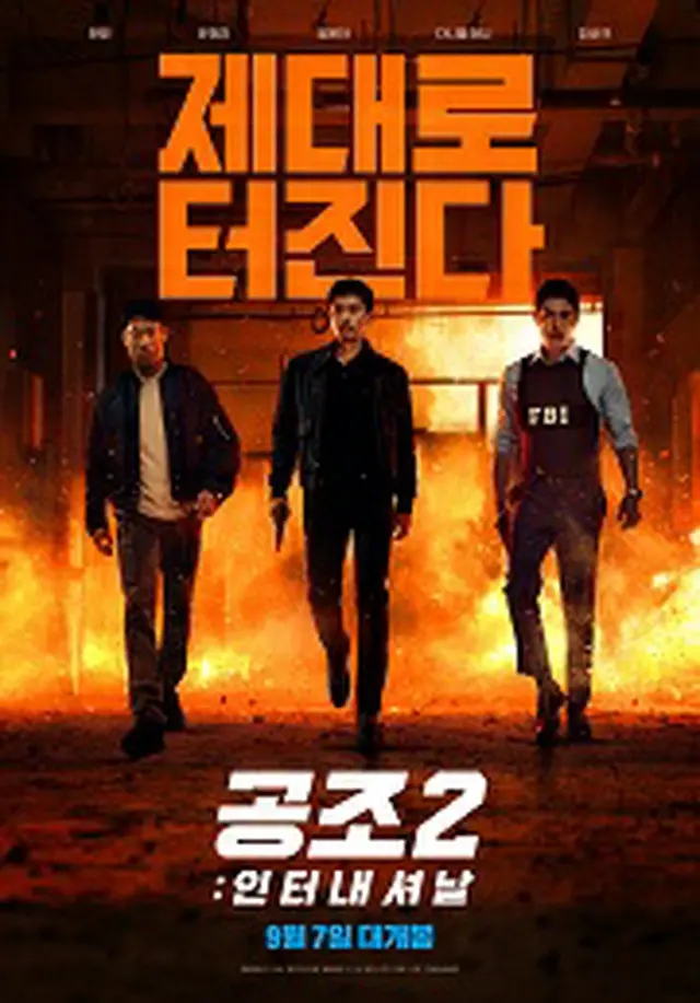 Confidential Assignment 2: International