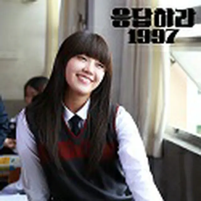 Reply 1997