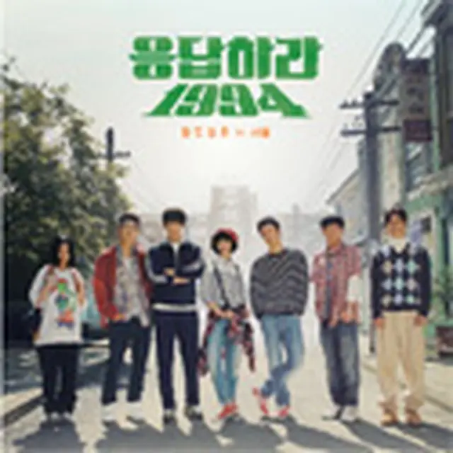 Reply 1994