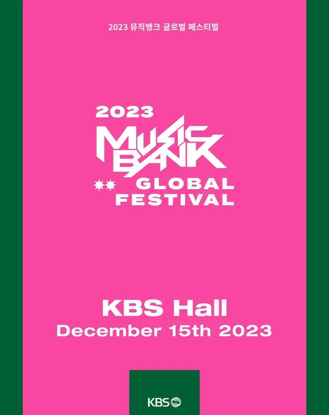 MUSIC BANK GLOBAL FESTIVAL 2023