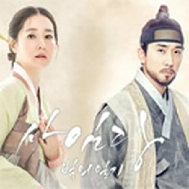 Saimdang, Memoir of Colors