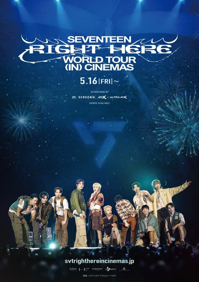 SEVENTEEN [RIGHT HERE] WORLD TOUR IN CINEMAS