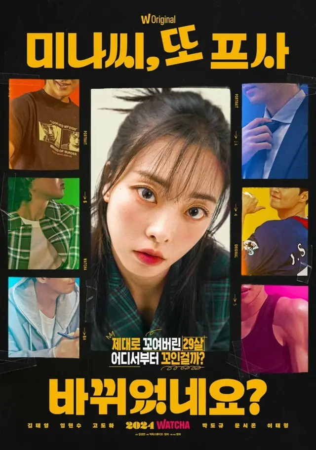 Mina, you changed your profile picture again?