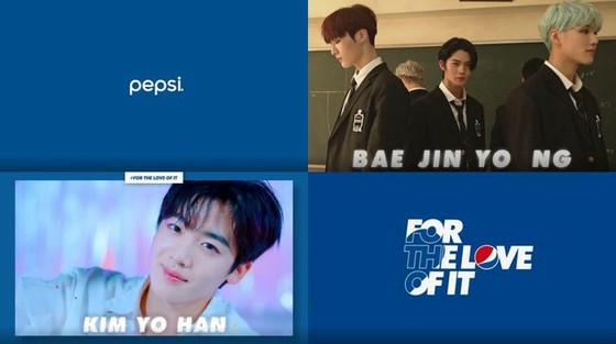Bae Jin Young (CIX) x KIM YOHAN, ZICO x Kang Daniel, diikuti oleh Pepsi Project dikonfirmasi ... Kolaborasi kejutan