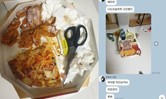 Komedian Jung Juri menerbitkan makanan yang ditinggalkan oleh suaminya di SNS = kritik menghapus postingan satu demi satu