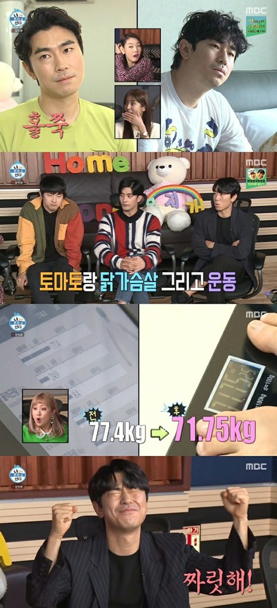Aktor "I live alone", Lee Si Eon berhasil menurunkan berat badan 6kg untuk pengambilan gambar gravure
