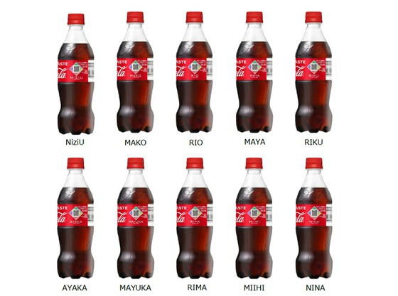 "Nizi U" memutuskan untuk berkolaborasi dengan Coca-Cola! Pelepasan botol desain terbatas & kampanye mewah