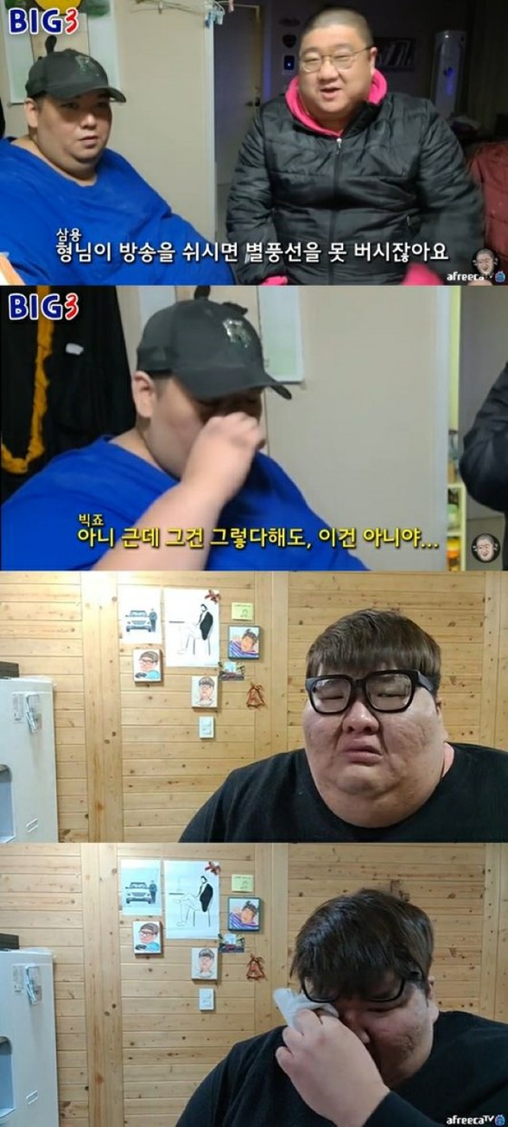 [Resmi] "Untuk sementara 320 kg" Big Joe meninggal saat operasi hari ini (1/6), 43 tahun ... Rekan YouTuber Big Hyun-bae melaporkan air mata