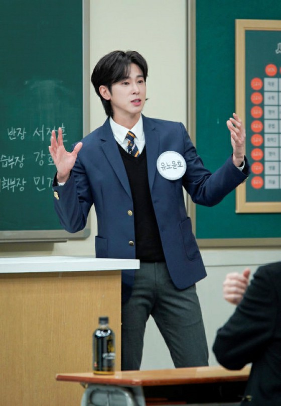 Yunho (U-KNOW TVXQ) mengakui hubungan khusus, mengatakan, "Hwang Jung Min muncul di 'Terima Kasih U'MV tanpa pesta" ... penampilan "Knowing Bros"