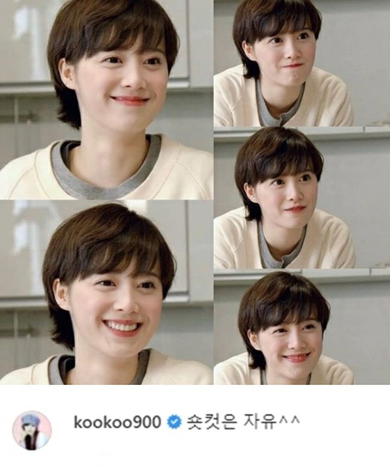 Aktris Ku Hye sun, gaya rambut pemain tim nasional Korea memanah wanita "jalan pintas gratis"