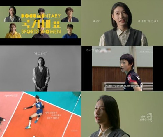 Wawancara dengan Kim Yeon Kyung, pemain bola voli wanita populer di Jepang, "Mungkin itu akan menjadi Olimpiade terakhir ..." Dokumenter KBS