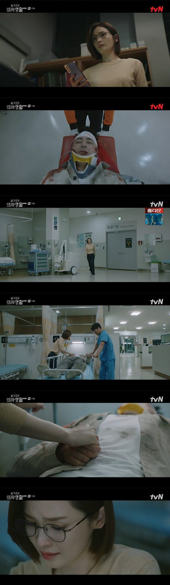 Serial TV Korea SEKARANG≫ "Wise Doctor Life Season 2" EP11, Cho JungSeok, dirampok pada hari ulang tahunnya ... Jeon Mi-do = Sinopsis / Netabare