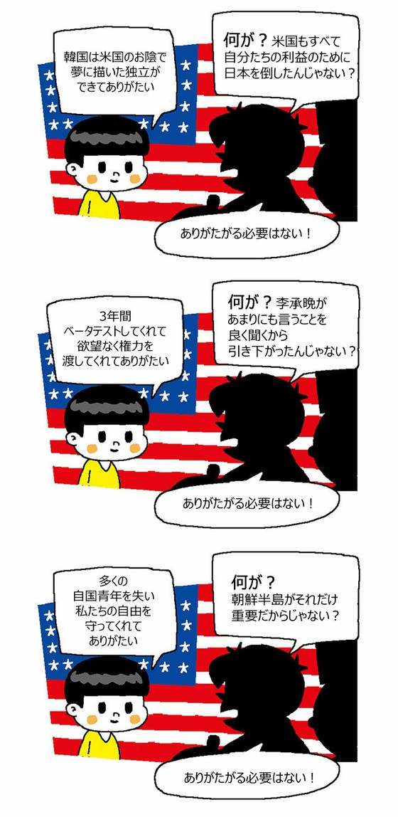 <W cartoons> Peringatan untuk orang Korea yang mengatakan "Saya tidak perlu berterima kasih" tanpa rasa terima kasih = kartunis terkini Yoon So Yi